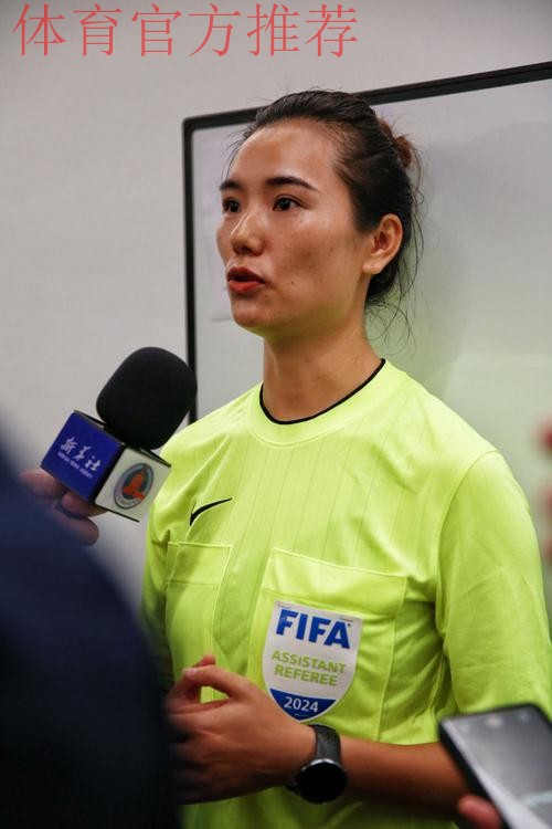 董方雨、谢丽君将执裁U-20女足亚洲杯半决赛 董方雨、谢丽君将执裁U-20女足亚洲杯半决赛